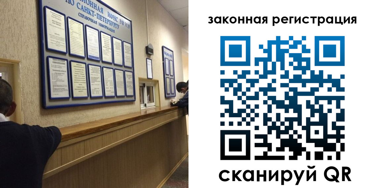 временная регистрация недорого в Чапаевске